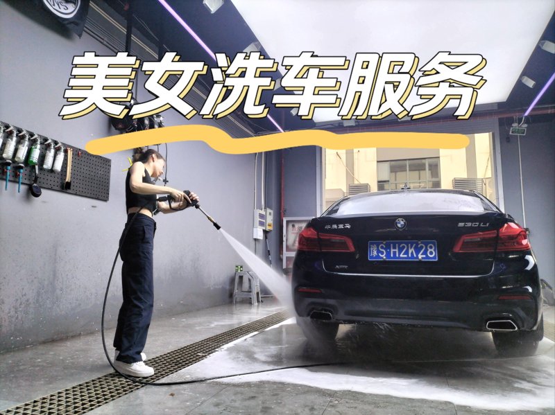汽车贴膜：让你爱车焕然一新